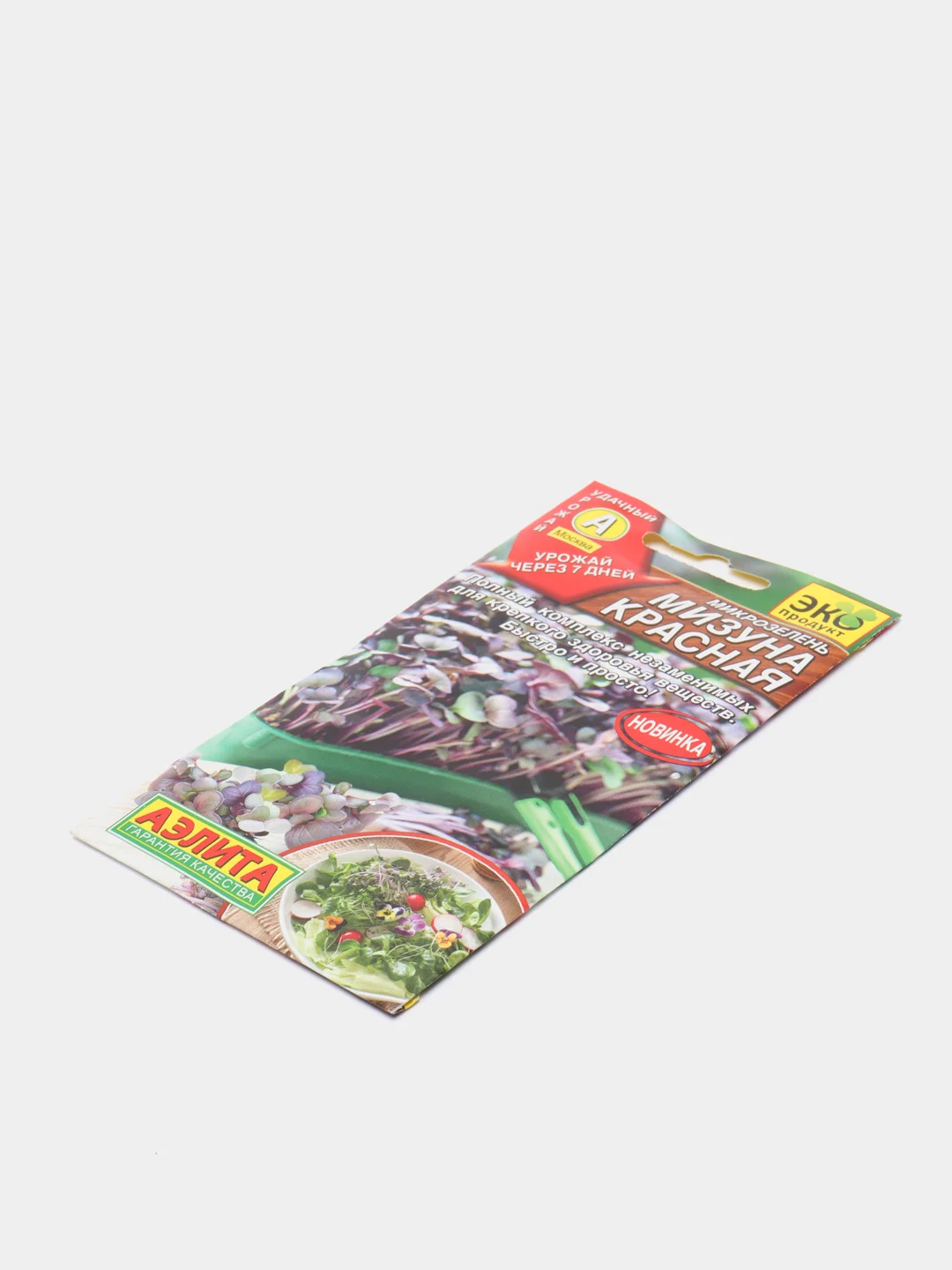 Микрозелень Мизуна красная (семена)