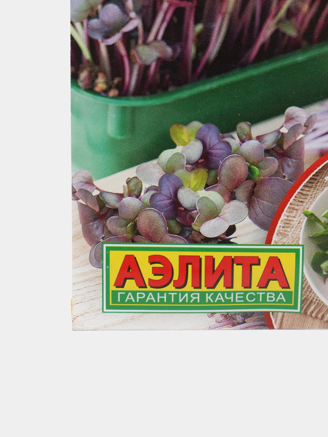 Микрозелень Мизуна красная (семена)