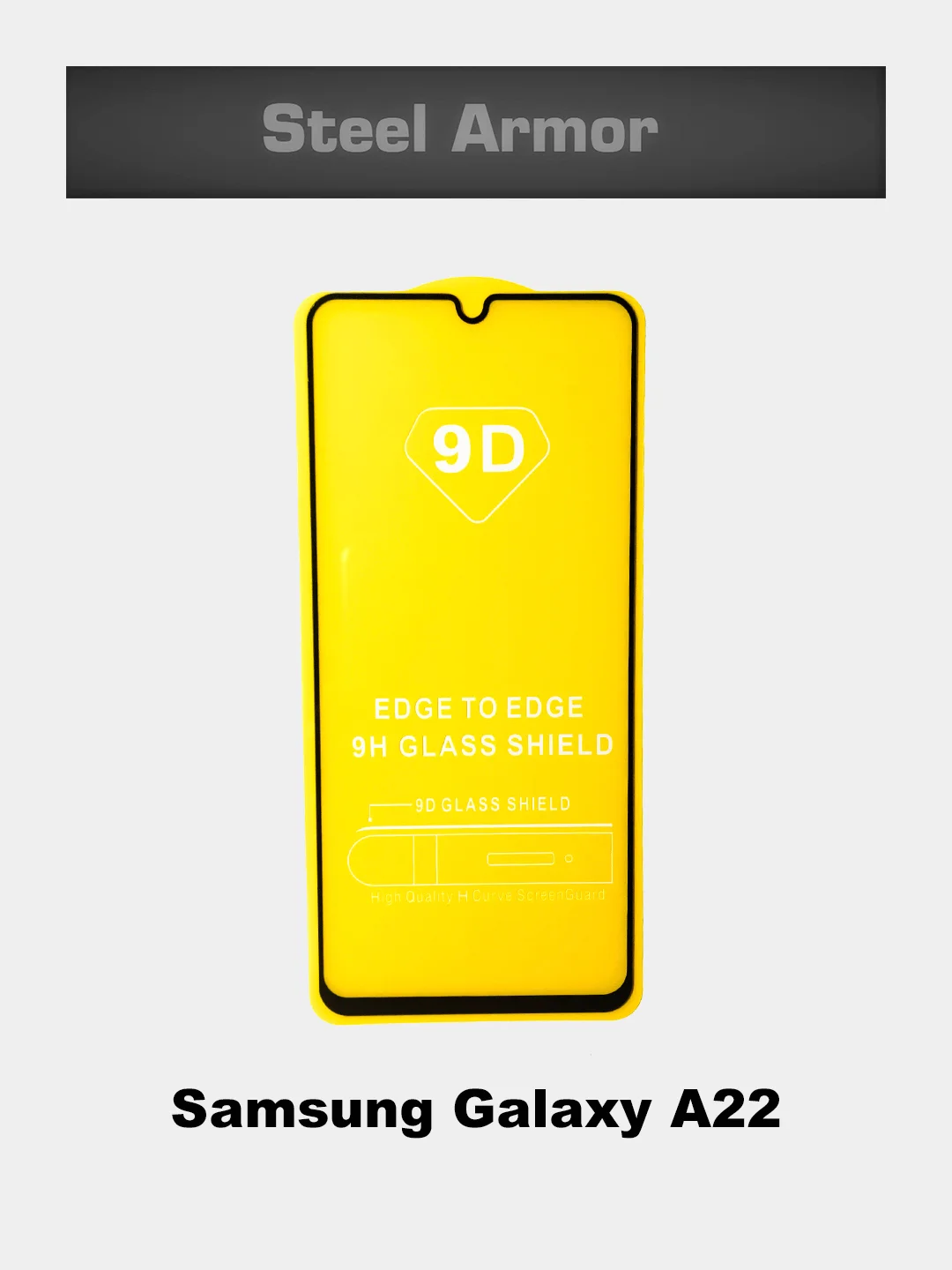 Защитное стекло на Samsung Galaxy A22 Черное ( Самсунг A22)