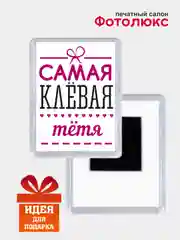 Коричневый магниты на холодильник "Семья"