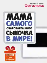 Лайм магниты на холодильник "Семья"