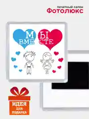 Бронзовый магниты на холодильник "Любовь. Часть 2"