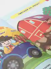 Английский в наклейках. Моя замечательная ферма. My lovely farm: игры и задания