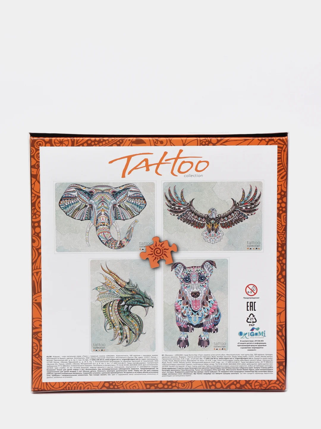 Пазл Tattoo "Орел", 500 элементов