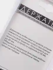Держатель мобильных устройств Nova Bright на руль, универсальный, 55-80 мм
