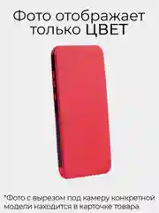 Красный чехол Samsung S20+, силиконовый