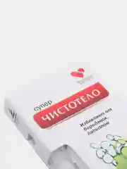 Красный косметическое средство против папиллом и бородавок "Чистотело"