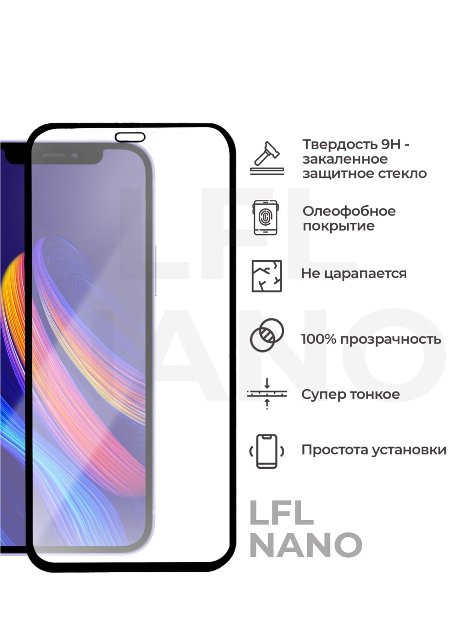 Полноэкранное защитное стекло для Samsung Galaxy A71/ M51/ Note 10 Lite/  S10 Lite/ A91 купить по цене 379 ₽ в интернет-магазине Магнит Маркет