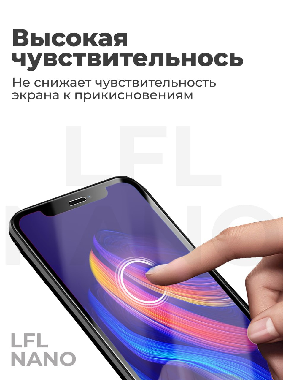 Полноэкранное защитное стекло для Samsung Galaxy A71/ M51/ Note 10 Lite/  S10 Lite/ A91 купить по цене 379 ₽ в интернет-магазине Магнит Маркет