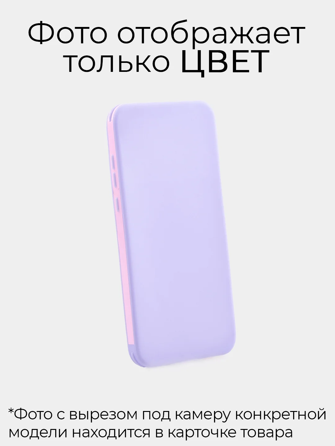 Конфетный чехол усиленный с рамкой для Huawei Honor 30 Lite, силиконовый