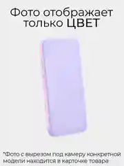 Конфетный чехол усиленный с рамкой для Huawei Honor 30 Lite, силиконовый
