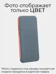 Морской чехол усиленный с рамкой для Samsung Galaxy A01, силиконовый