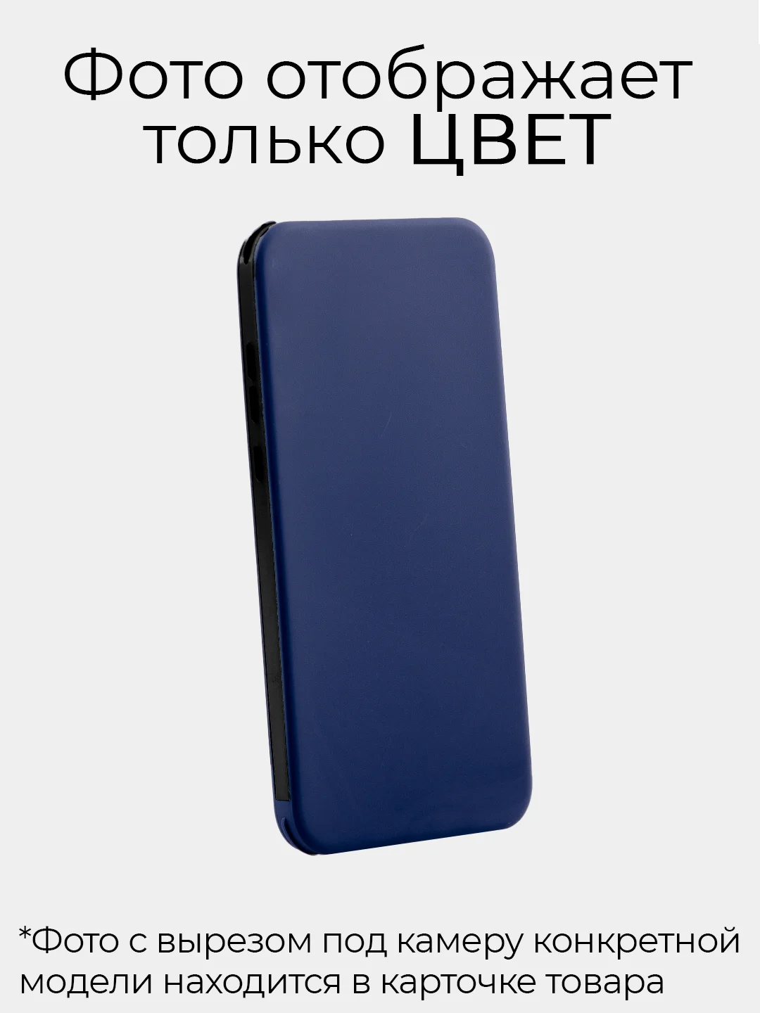 Синий чехол Samsung A30S / Galaxy A50S / Galaxy A50