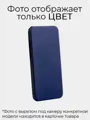 Синий чехол Samsung A30S / Galaxy A50S / Galaxy A50