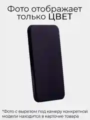Черный чехол Samsung A30S / Galaxy A50S / Galaxy A50