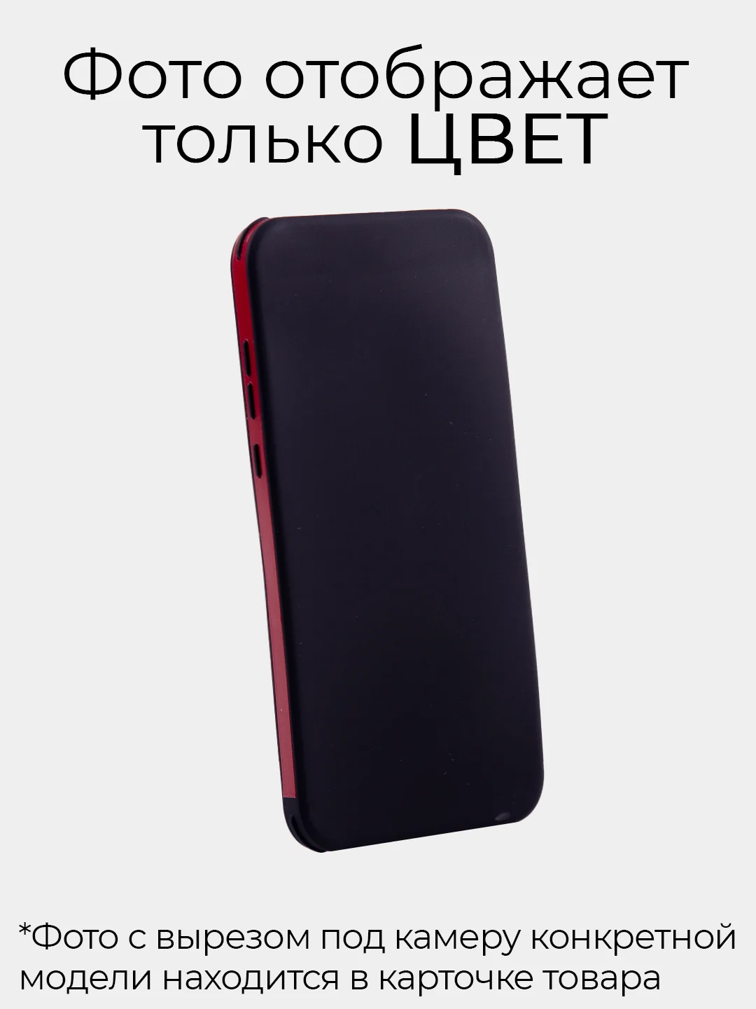 Угольный чехол Samsung A30S / Galaxy A50S / Galaxy A50
