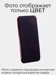 Угольный чехол Samsung A30S / Galaxy A50S / Galaxy A50