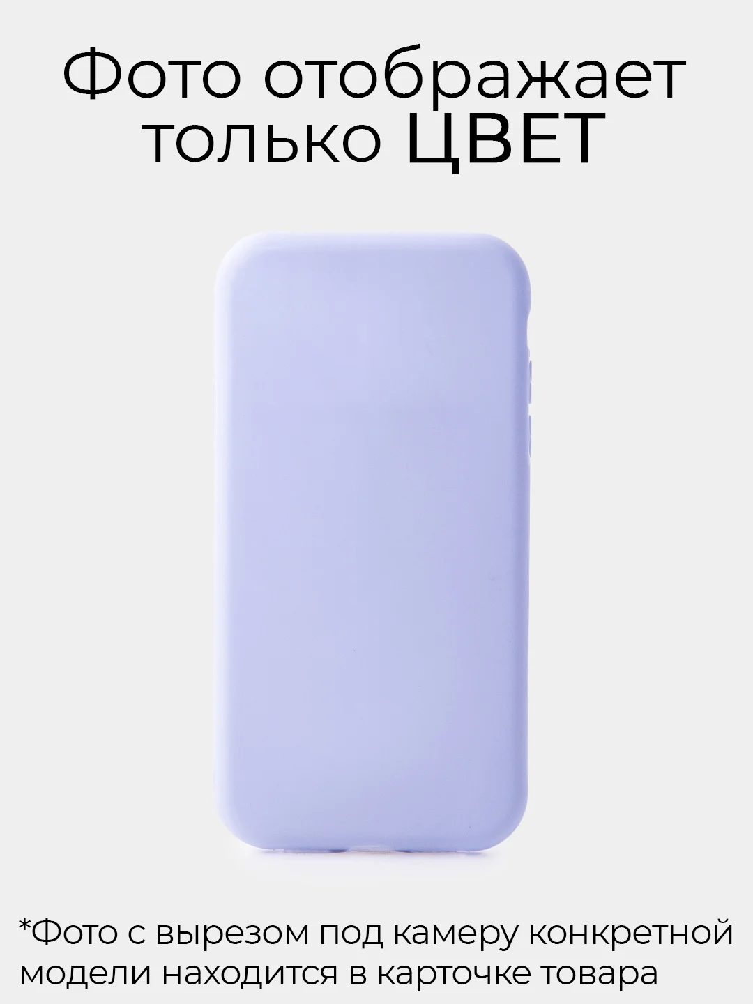 Небесно-голубой чехол Samsung A02S / Galaxy A12 / Galaxy A32 / A52, Soft Touch
