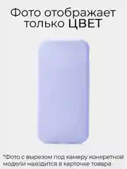 Небесно-голубой чехол Samsung A02S / Galaxy A12 / Galaxy A32 / A52, Soft Touch