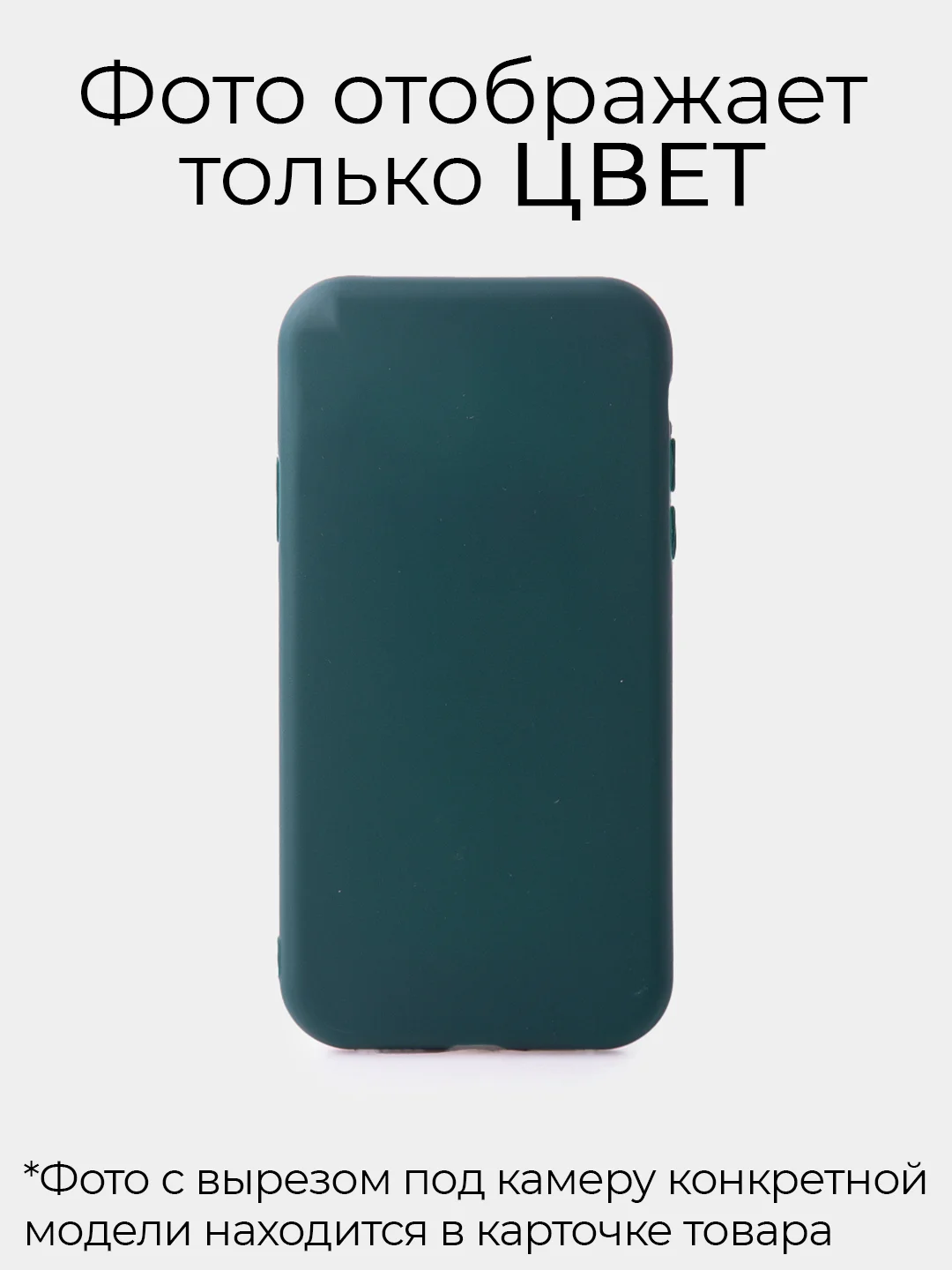 Зеленый чехол Samsung A02S / Galaxy A12 / Galaxy A32 / A52, Soft Touch