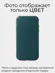 Зеленый чехол Samsung A02S / Galaxy A12 / Galaxy A32 / A52, Soft Touch