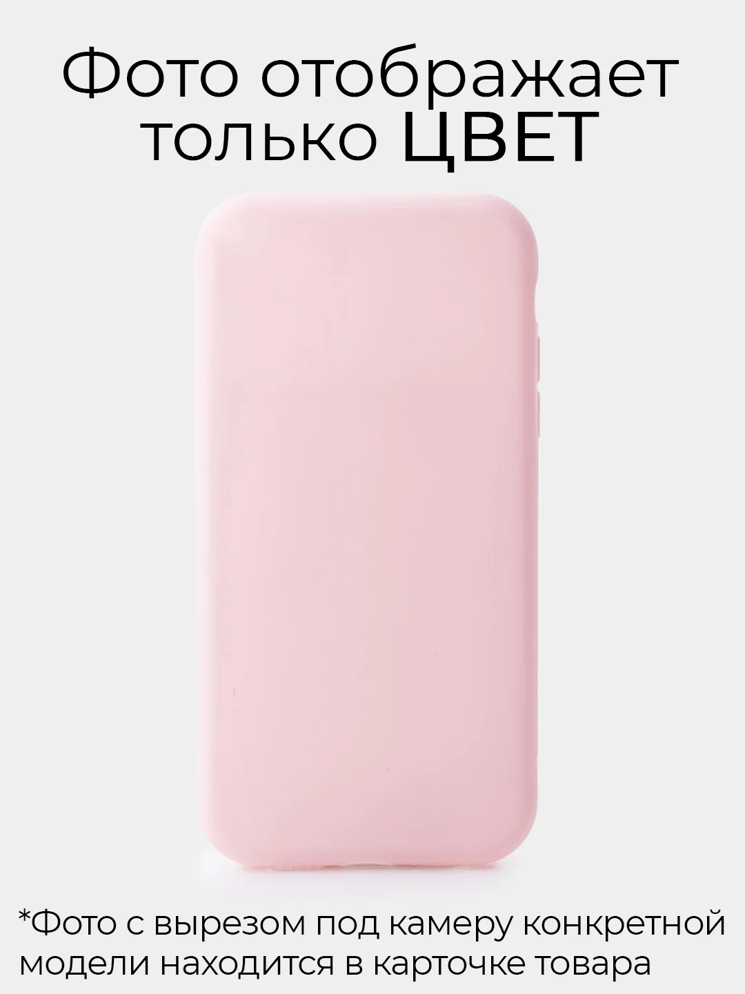Розовый матовый чехол для Realme C3 / C11 / C15, силиконовый