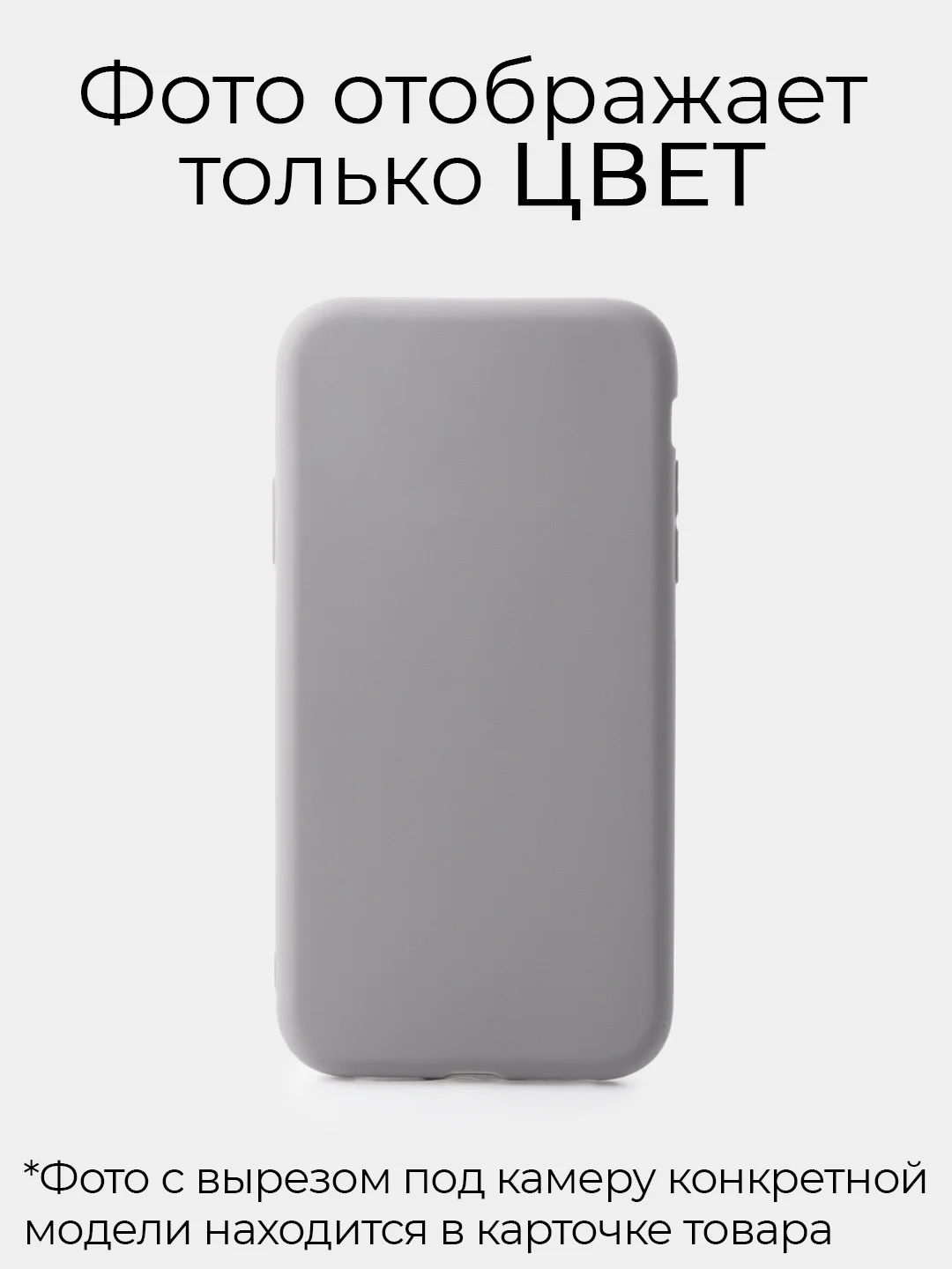 Серый матовый чехол для Realme C3 / C11 / C15, силиконовый