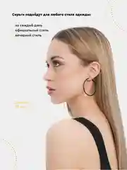 Серьги-кольца, чёрный