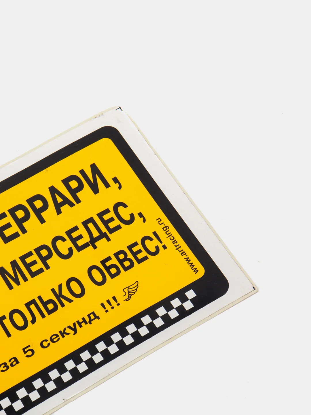 Наклейки в салон автобуса