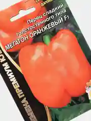Семена Перец сладкий толстостенный "Мегатон оранжевый F1" набор 1, 2, 3, 5 уп