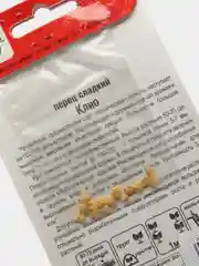 Семена Перец сладкий Клио