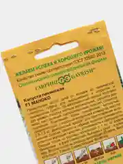 Семена Капуста пекинская F1 "Маноко" набор 1, 3, 5 уп
