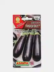 Семена Баклажан "Грибной вкус" набор 1, 3, 5 уп