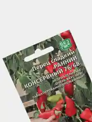 Семена Перец сладкий "Ранний консервный" набор 1, 3, 5 уп