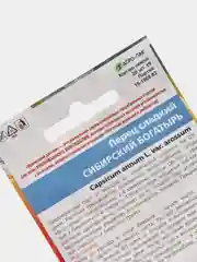 Семена Перец сладкий "Сибирский богатырь" набор 1, 3, 5 уп