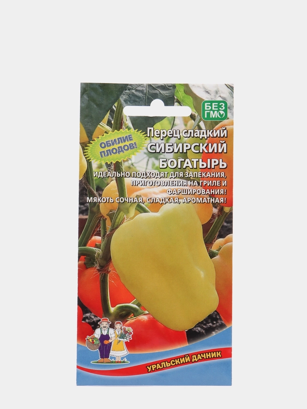 Семена Перец сладкий "Сибирский богатырь" набор 1, 3, 5 уп
