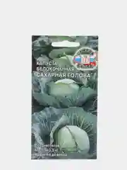Семена Капуста белокочаная  Сахарная голова  набор 1, 3, 5 уп