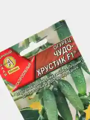 Семена Огурец "Чудо-хрустик F1" набор 1, 3, 5 уп