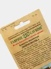 Семена Капуста пекинская "Дюймовочка" набор 1, 3, 5 уп