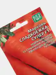 Семена Морковь "Сладкоежка супер F1" набор 1, 3, 5 уп