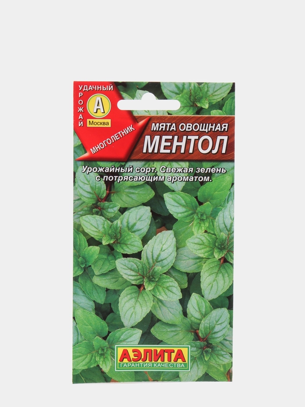 Семена Мята овощная "Ментол" набор 1, 3, 5 уп