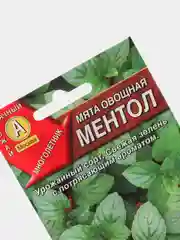 Семена Мята овощная "Ментол" набор 1, 3, 5 уп