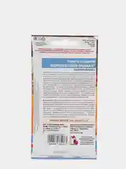 Семена Перец сладкий  Королевский размах  набор 1, 3, 5 уп