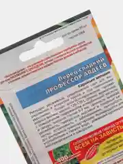 Семена Перец сладкий "Профессор Авдеев" набор 1, 3, 5 уп