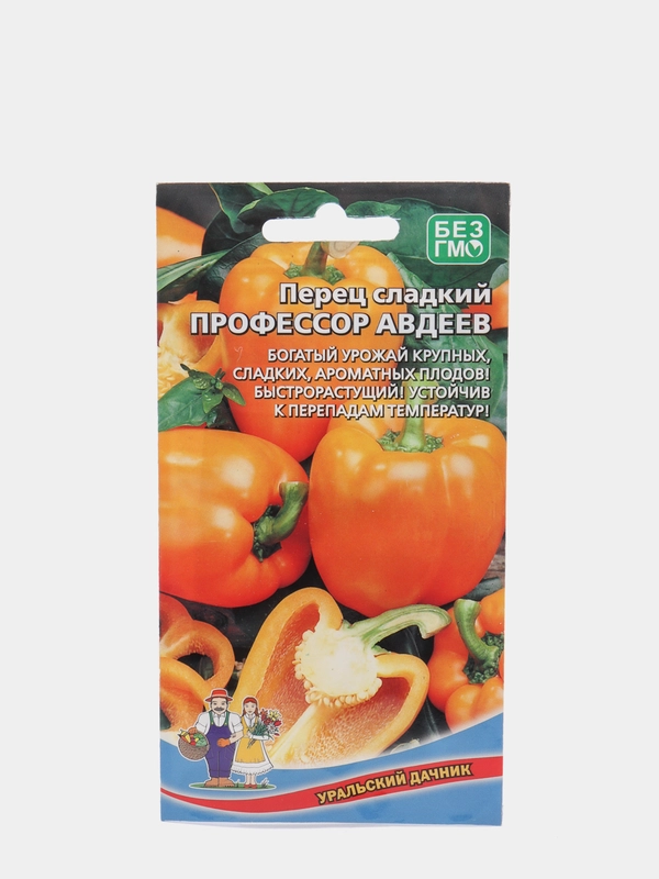 Семена Перец сладкий "Профессор Авдеев" набор 1, 3, 5 уп