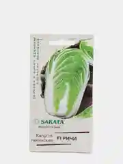 Семена Капуста пекинская F1 "Ричи" набор 1, 3, 5 уп