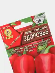 Семена Перец сладкий "Здоровье", набор 1, 3, 5 уп