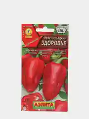 Семена Перец сладкий "Здоровье", набор 1, 3, 5 уп
