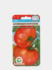 Томат "Штамбовая Королева", семена 20 штук