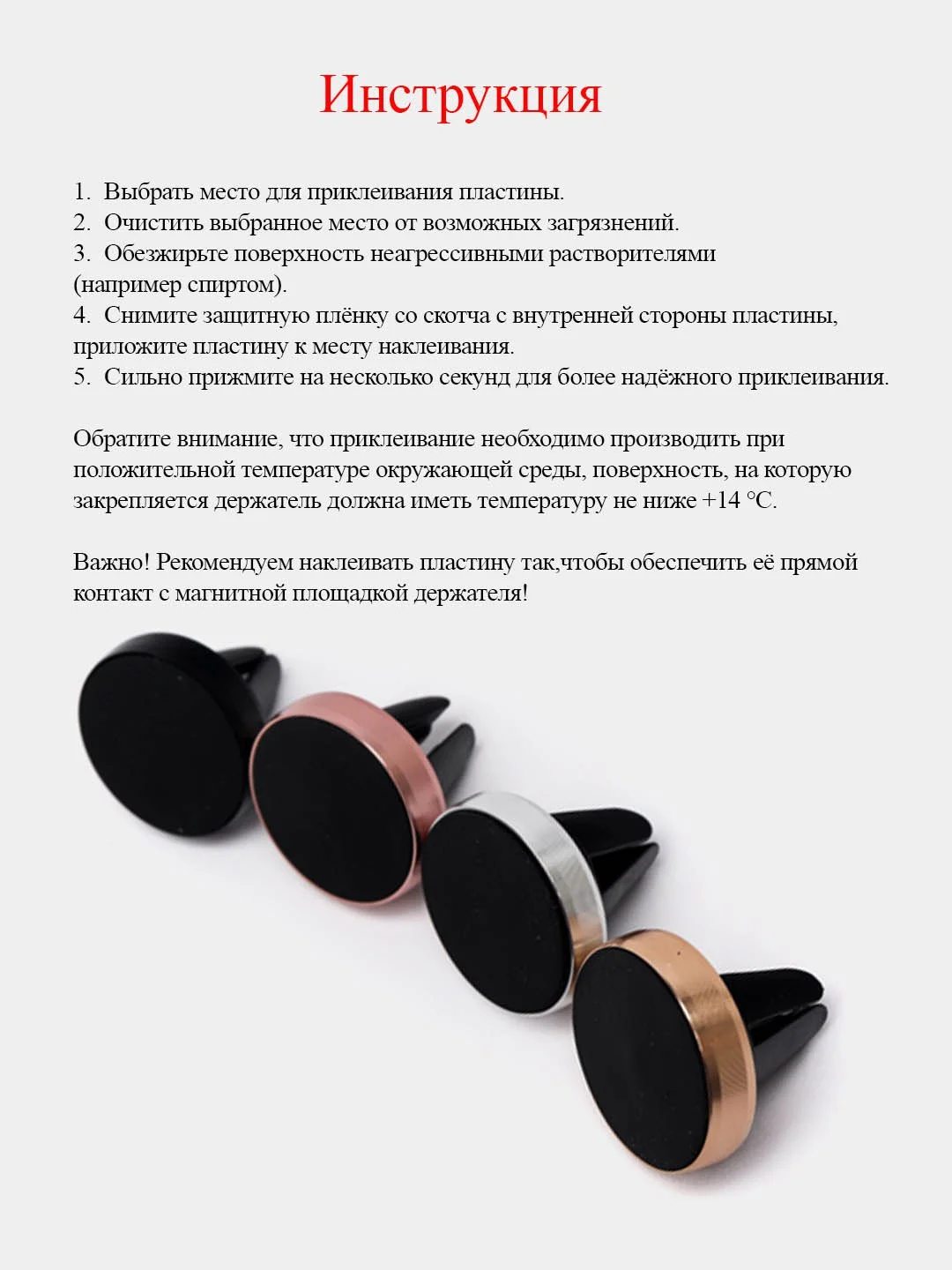 Золотой магнитный держатель телефона на вентиляцию автомобиля